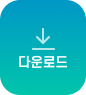 https://khindustry.co.kr/download/